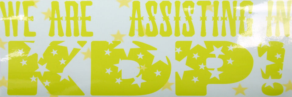 kdp-logo