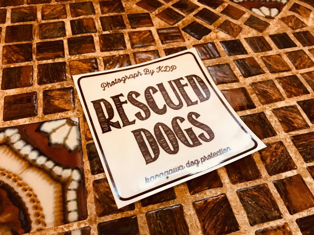 KDP RESCUED DOGS ステッカー ブラウン