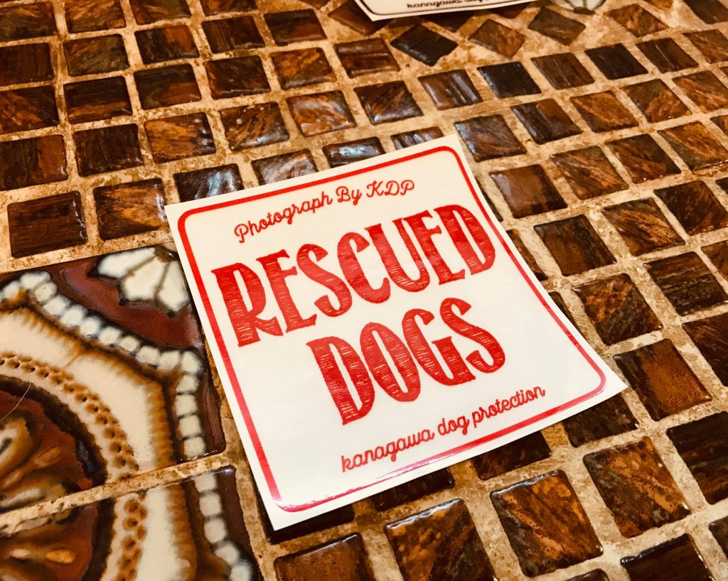 KDP RESCUED DOGS ステッカー レッド